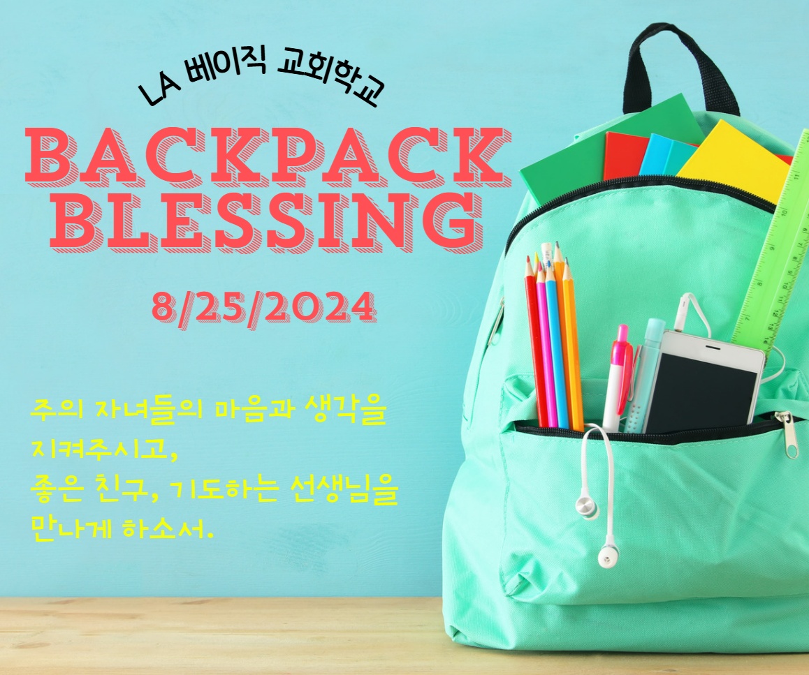 Backpack Blessing 2024_Poster